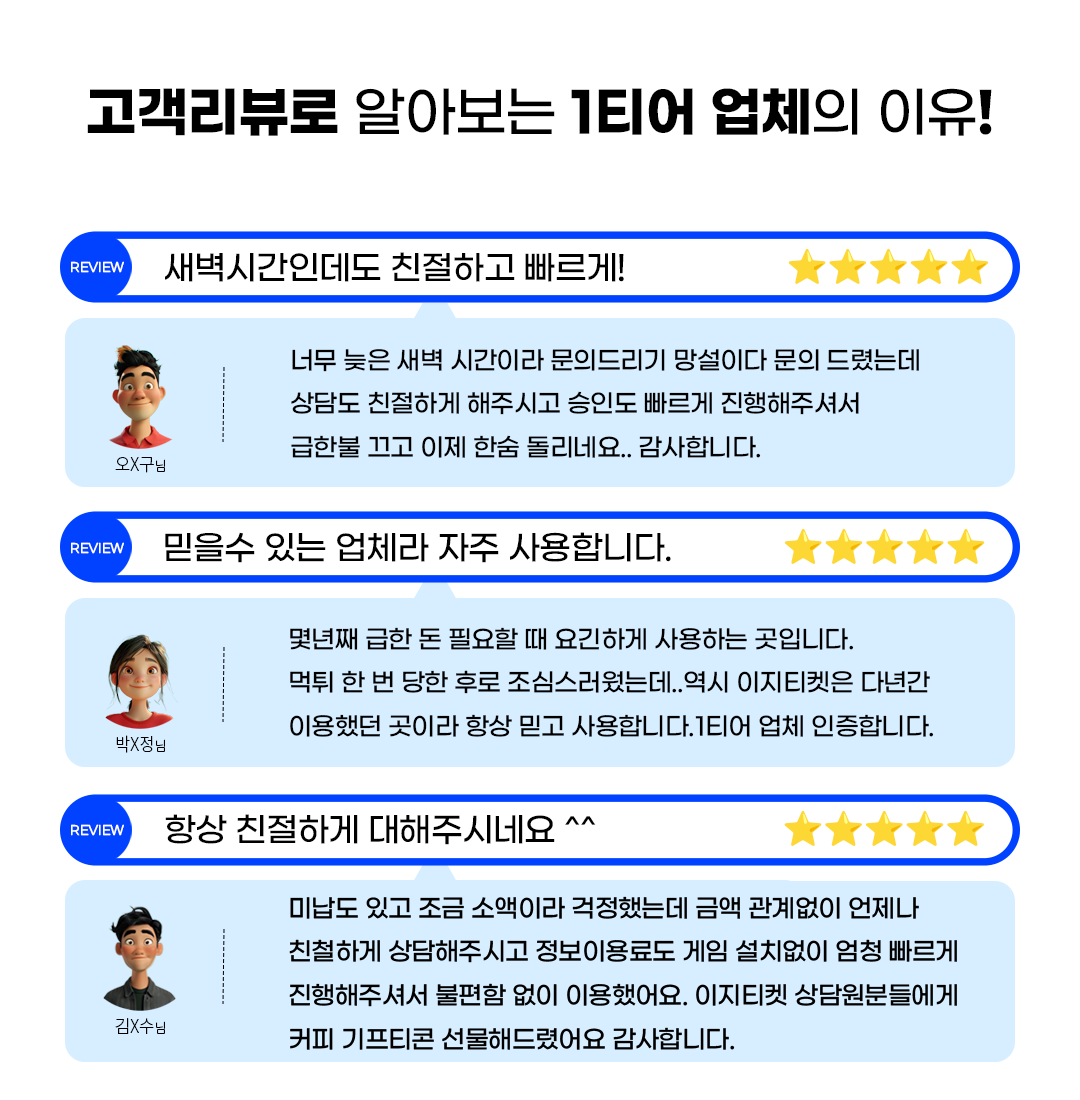 소액결제 현금화